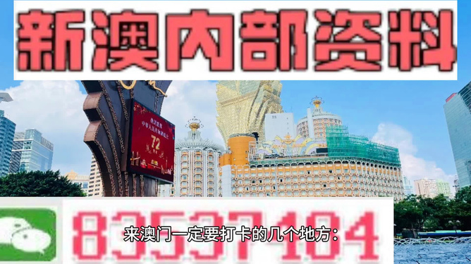 7777788888澳门请全面2释义、解释与落实、专家解答解释落实