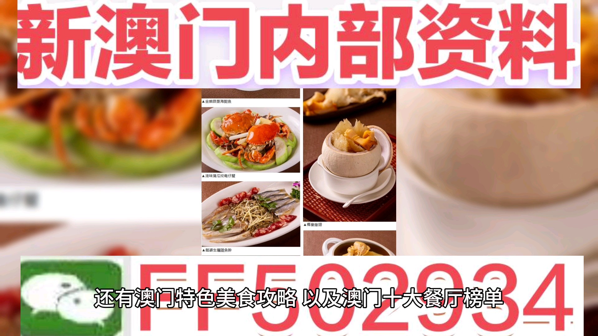 新澳门2025最精准免费大全的警惕虚假宣传-构建解答解释落实