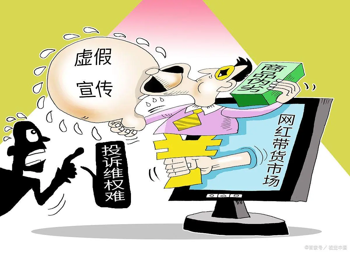 澳门一码一肖一待一中四不像,警惕虚假宣传落实,深度解答解释落实
