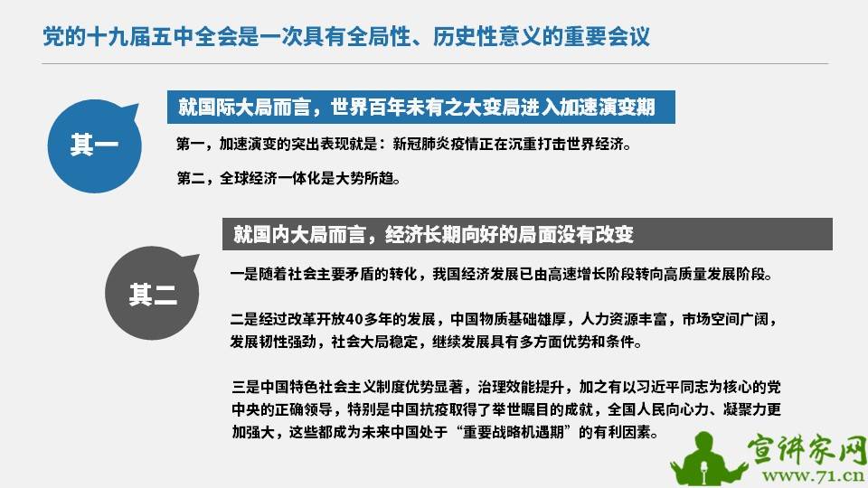管家婆一肖一码100%准确一的警惕虚假宣传-全面释义、解释与落实、定量解答解释落实