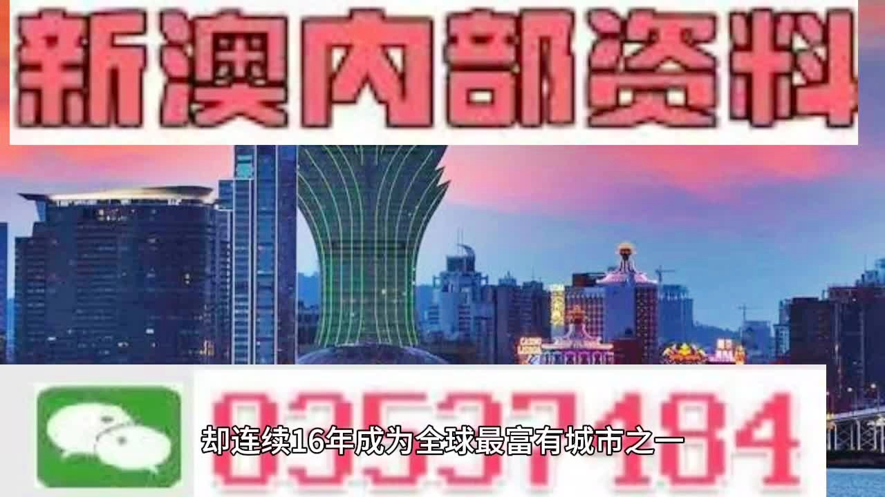 新澳门2025最精准免费大全的警惕虚假宣传-构建解答解释落实